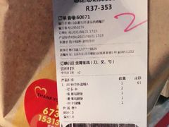 -麦当劳(欢乐谷店)