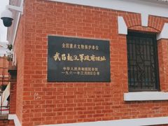 -辛亥革命博物院北区