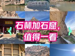 -炳灵寺世界文化遗产旅游区