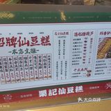 谁不爱这一口糯叽叽啊！