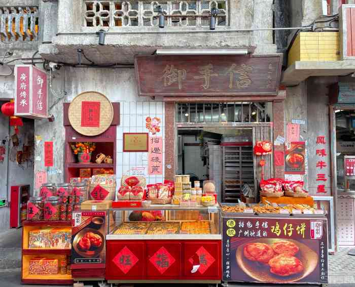 "-大众点评移动版