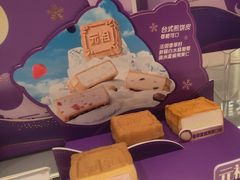 -GANSO元祖食品(锦创书城店)