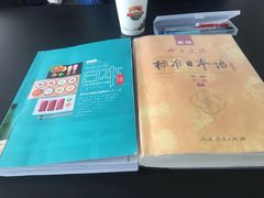 -帝京日语(春熙路旗舰校区)