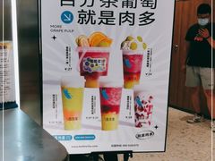 -百分茶(昆山万象汇店)