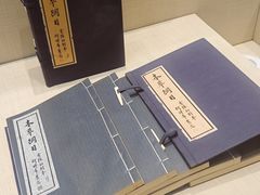 -广东中医药博物馆