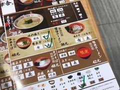 菜单-博多舍楽(金利来店)