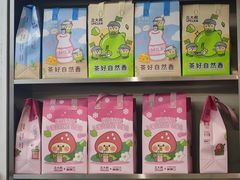 -丘大叔柠檬茶(乐峰广场分店)