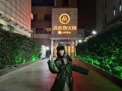 -海底捞火锅(吴中路店)