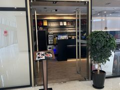 -THE PAWON·8碗(古北SOHO店)