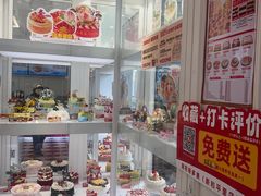 -味多美蛋糕(新和平里店)