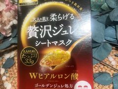 -伊势丹(现代城店)