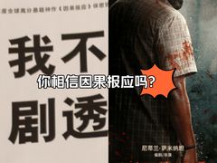 -英皇电影城(英皇集团中心IMAX店)