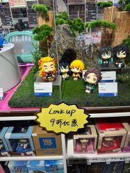 -塑唐玩具(更新场店)