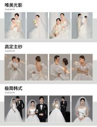 -女王风尚STUDIO·轻奢化定制