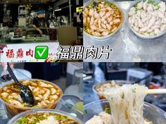 -大学城夜市