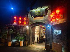 -院8里·少城记忆老川菜(宽窄巷子店)