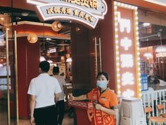 -川中渝夫火锅(铜陵万达广场店)