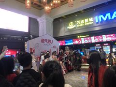 -万达影城(金平万达广场IMAX店)