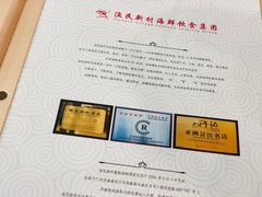 -渔民新村(番禺总店)