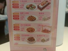 -双合园·海鲜水饺青岛菜(万佳广场店)