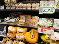 -首开福茂购物中心(宋家庄店)