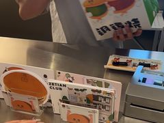 -泽田本家·铜锣烧(美罗城店)