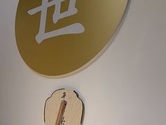 -山海蟹庐·海鲜糟粕醋火锅(慈溪店)