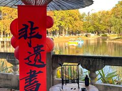 -HERRE·FARM 赫尔露营农场·团建聚会包场