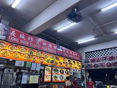 -长城砂煲田鸡粥