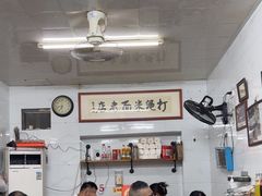 -打绳米面老店(打绳巷二中店)