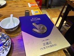 -正通记·哈尔滨烧烤·炭烤鸽子(七宝万科国际店)