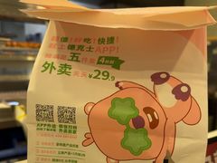 -德克士(聚银时代店)