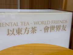 -霸王茶姬(南强街店)