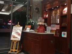 -勤德兴(湖滨路店)