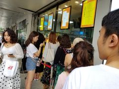 等位区-鲍师傅糕点(春熙路店)