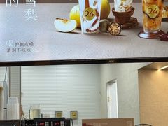 -炖物24章·顺时轻养茶(黄龙店)