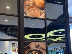 -新宝餐厅(流塘店)