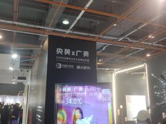 -南丰汇(新港东路店)