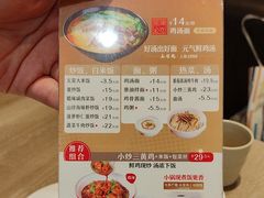 -泰煌鸡·上海白斩鸡·鸡汤面(鹤庆店)