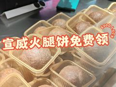 -HappyMiss花满楼·鲜花饼·鲜花茶·伴手礼(上海环球港店)