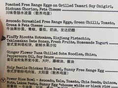 菜单-Ginger(兴国路店)