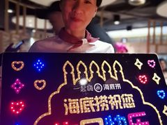 -海底捞火锅(崇文门新世界百货店)