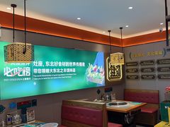 -灶座小锅烀饼·铁锅炖(道里店)