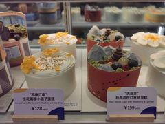 -Pantry's Best派悦坊蛋糕(K11购物艺术中心店)