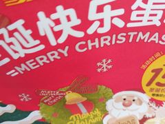 -味多美蛋糕(朝新嘉园店)