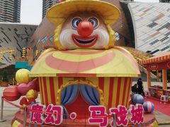 -重庆国际马戏城