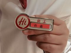 -海底捞火锅(高新万达店)