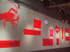 -熊记虾王·小龙虾(东晓南店)