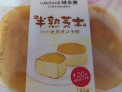 -味多美(江桥万达店)