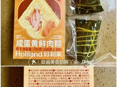 -好利来(西罗园店)